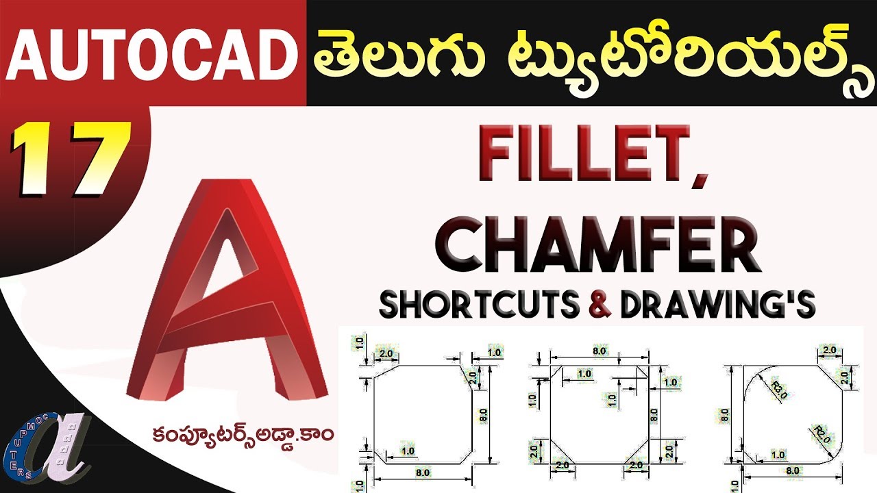 AutoCAD Telugu Tutorials || #17 || Fillet & Chamfer||computersadda.com