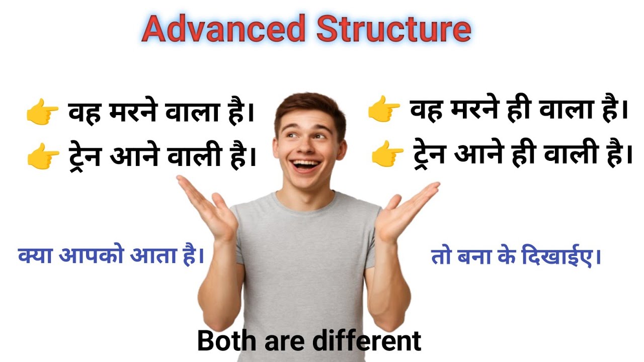 Day 3 | Advanced English Speaking Practice  | Advanced English Structure | Daily Use English