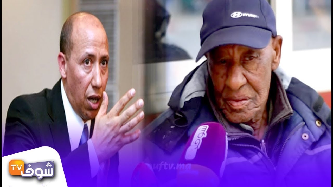 أب العداء العالمي عويطة يقلب الرواية..مرات ولدي لي جرات عليا من الفيلا لي عطاه الملك