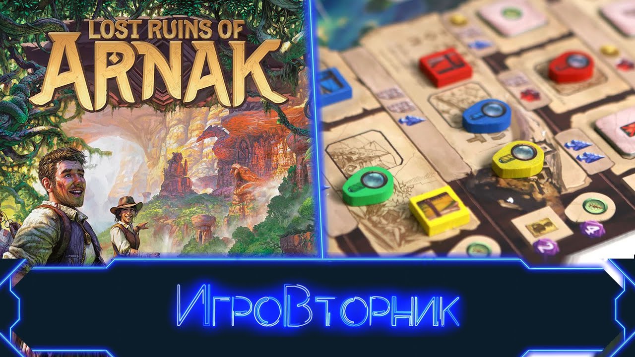 Играем в игру Руины острова Арнак
