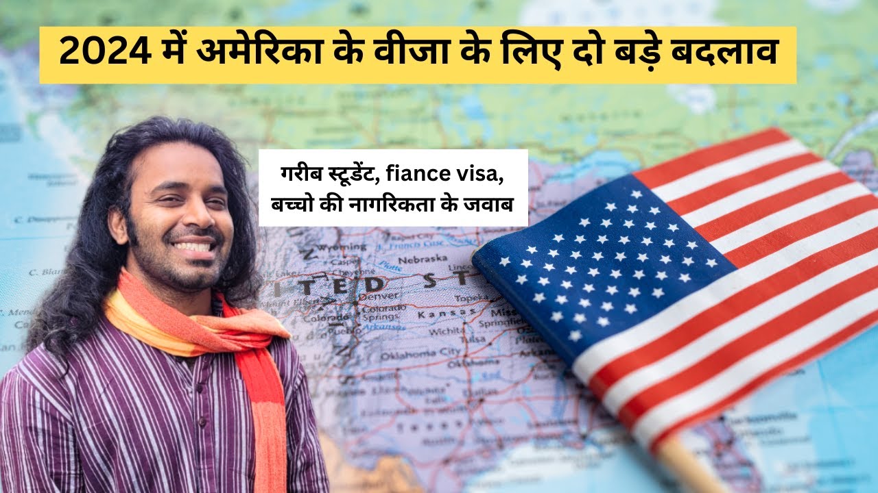 USA VISA Big change for 2024  | Indian in America | F1 student Visa
