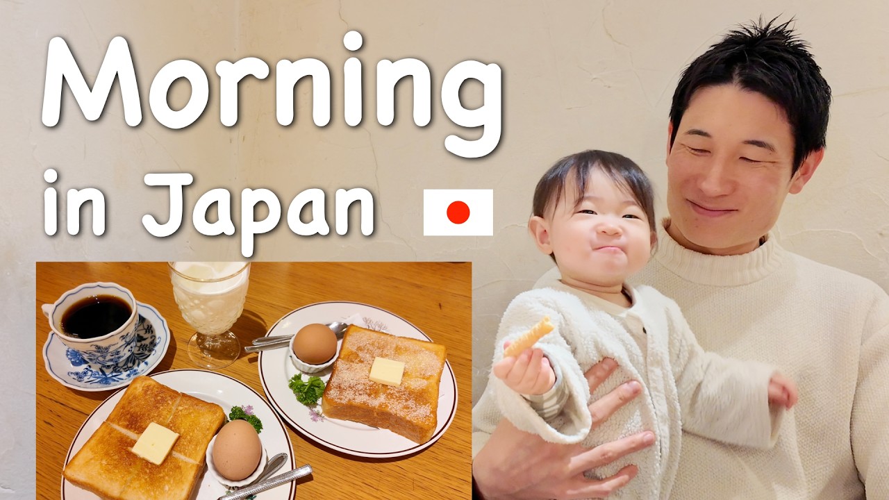 A Peaceful Morning in Japan with Our Baby | Café & Home Life