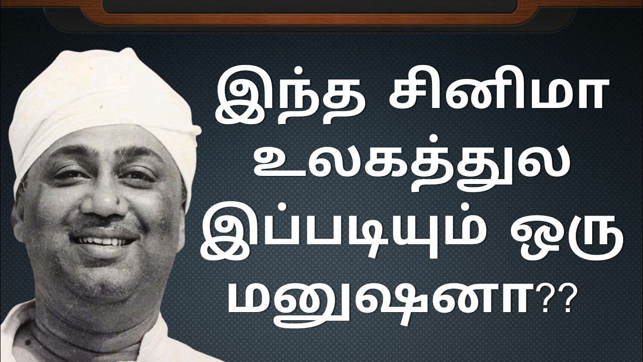 நான் உயிரோட இருந்தா மீண்டும் வருவேன் | A P Nagarajan | Thiruvilayadal | Thillana Mohananbal
