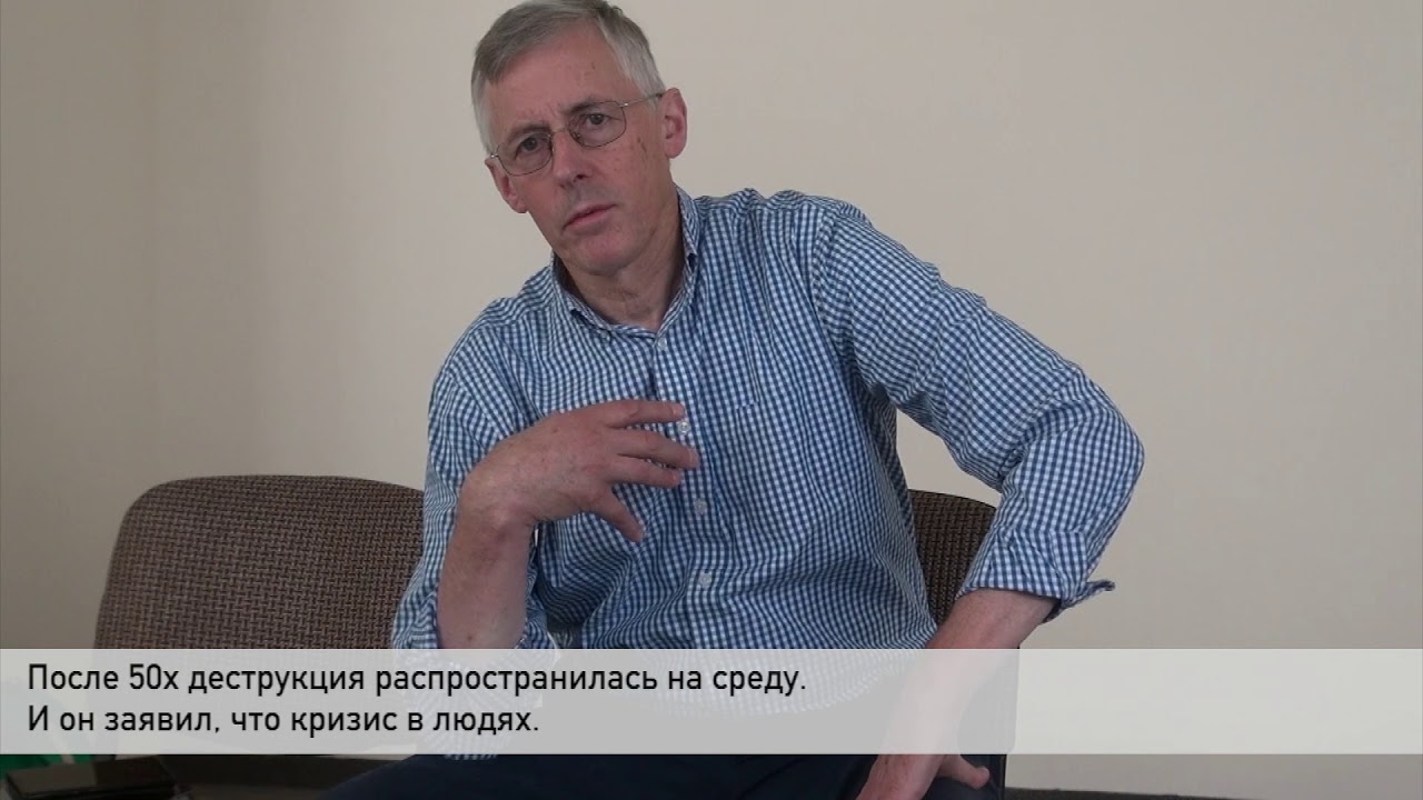 Ben BENNETT about his father (John Bennett) teaching and G. Gurdjieff