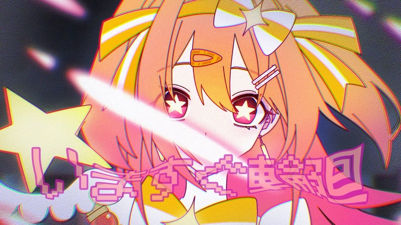 いますぐ輪廻/P丸様。【歌ってみた】