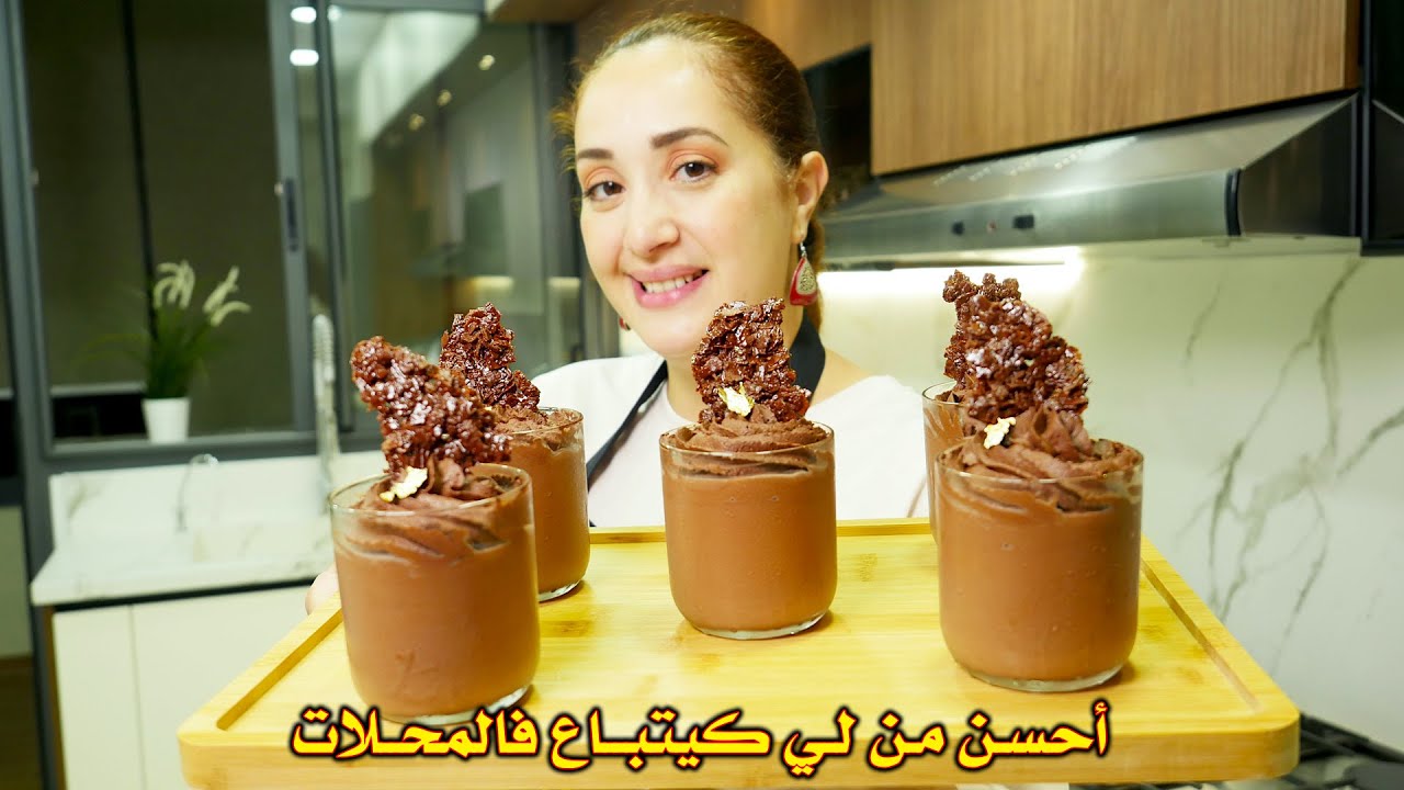 😋ديال تحميرة الوجه  Décoration  ديسير بشوكولا متشبعيش منو  بمقادير جد بسيطة مع