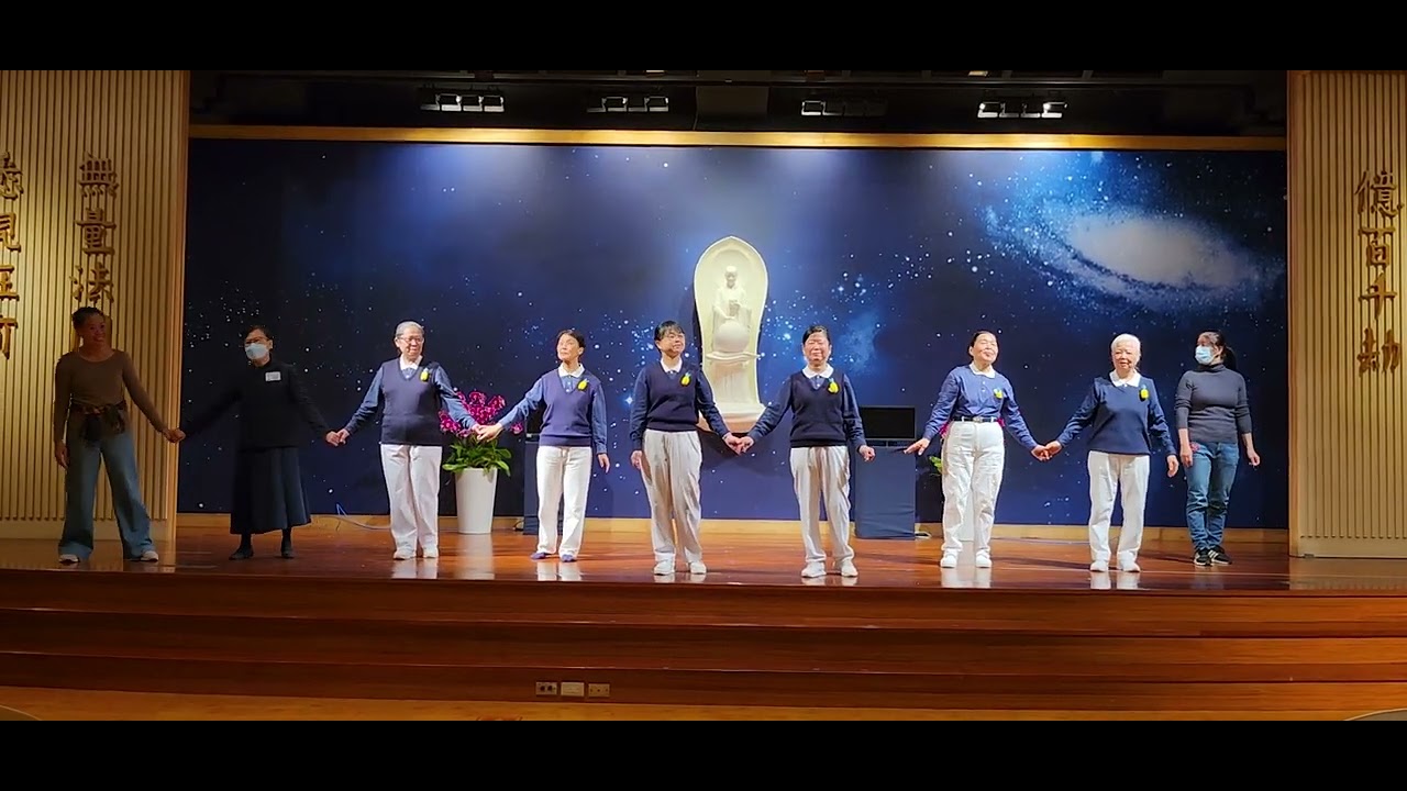 2026.01.10 板橋區慈濟基金會靜思堂 歲末祝福 手語表演 〔感謝〕