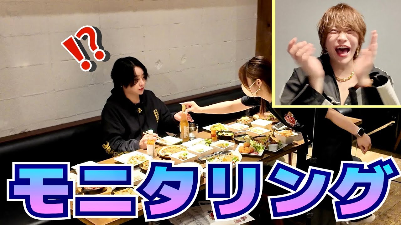 【隠し撮り】全メニュー来るドッキリかけたら店員さんにあーんされたwww【検証】