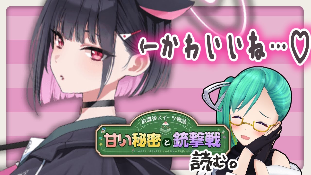 【ブルーアーカイブ】とってもかわいいと聞いたイベントやる