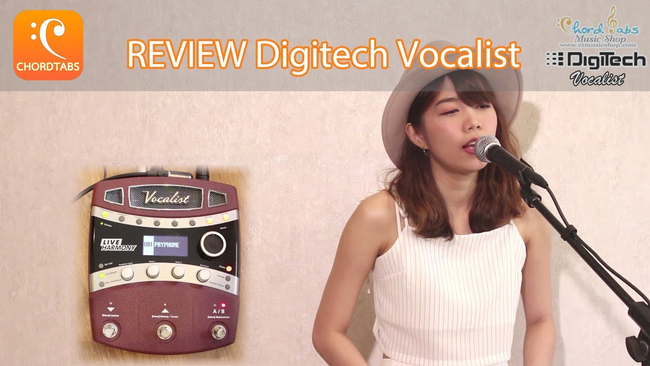 รีวิว Digitech Vocalist Live Harmony เอฟเฟ็คร้อง+กีตาร์ ตัวเดียวจบ ฟังชั่นเต็ม