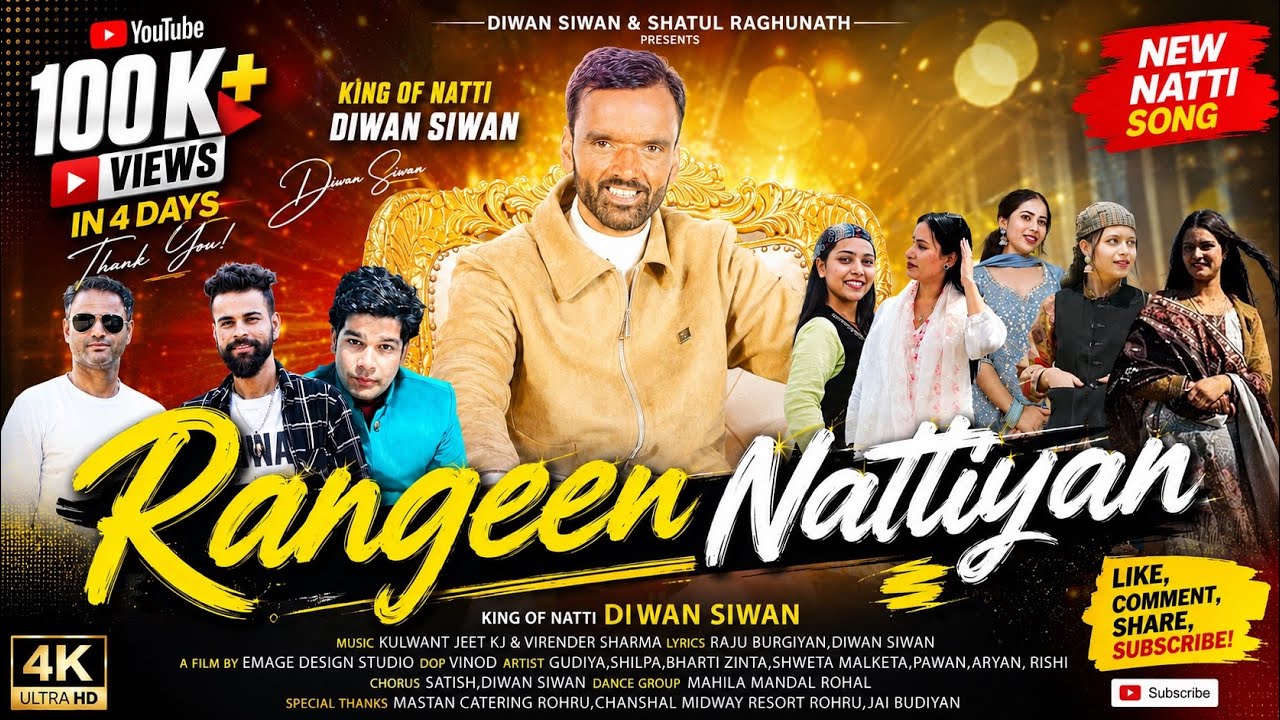 Rangeen Nattiyan Non Stop || Diwan Siwan || Kj Music || Latest Pahari Video Song 