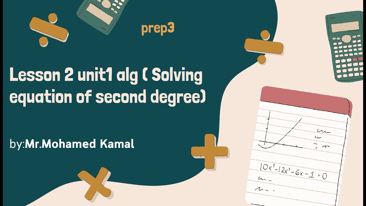 Lesson 2 unit1 alg ( Solving equation of second degree) 