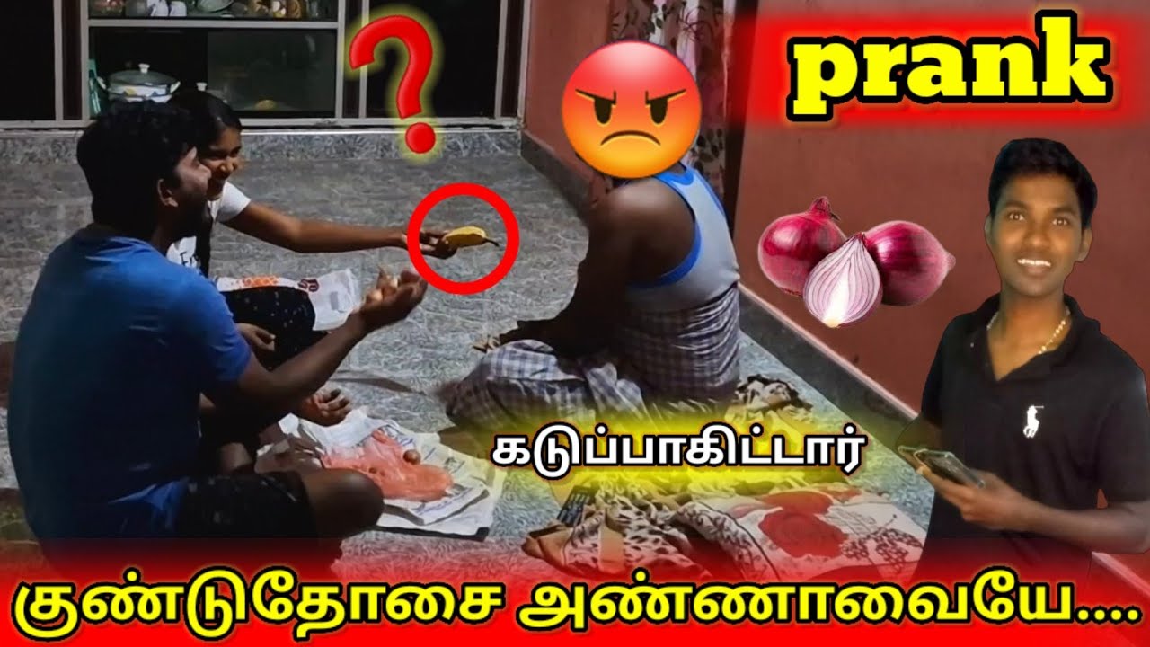 குண்டுதோசை அண்ணாவையே prank பண்ணியாச்சு 😜 | கடுப்பாகிட்டார் 😡 | Prank video | Anu With Vasanth