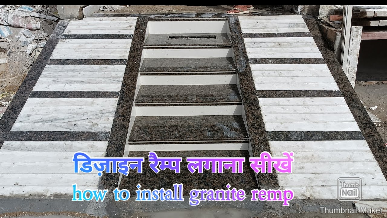 रैम्प बनाना सीखें हिंदी में Did You Want To Install Granite Marble Design Ramp