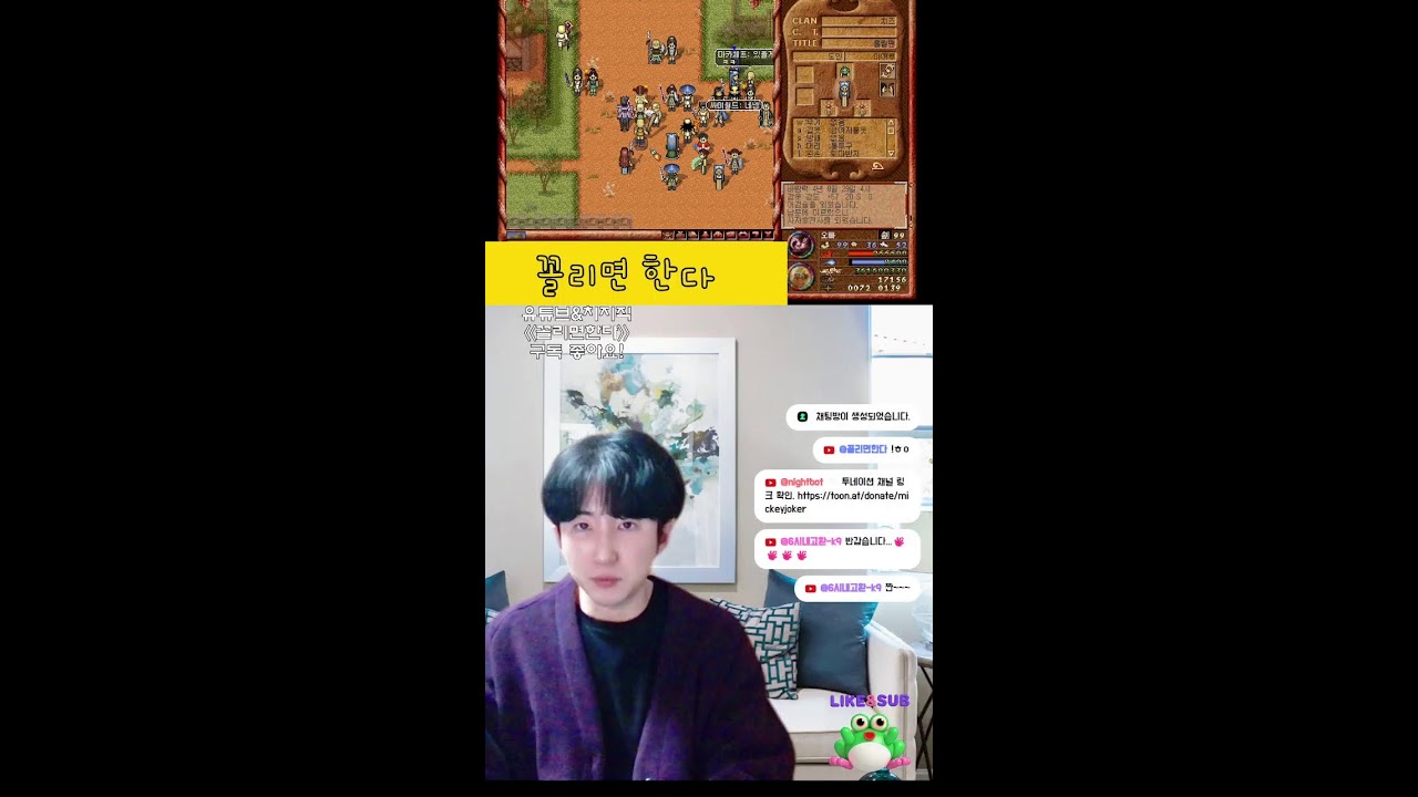 오랜만에 겜방 아니고 먹방&술방! 적셔!!