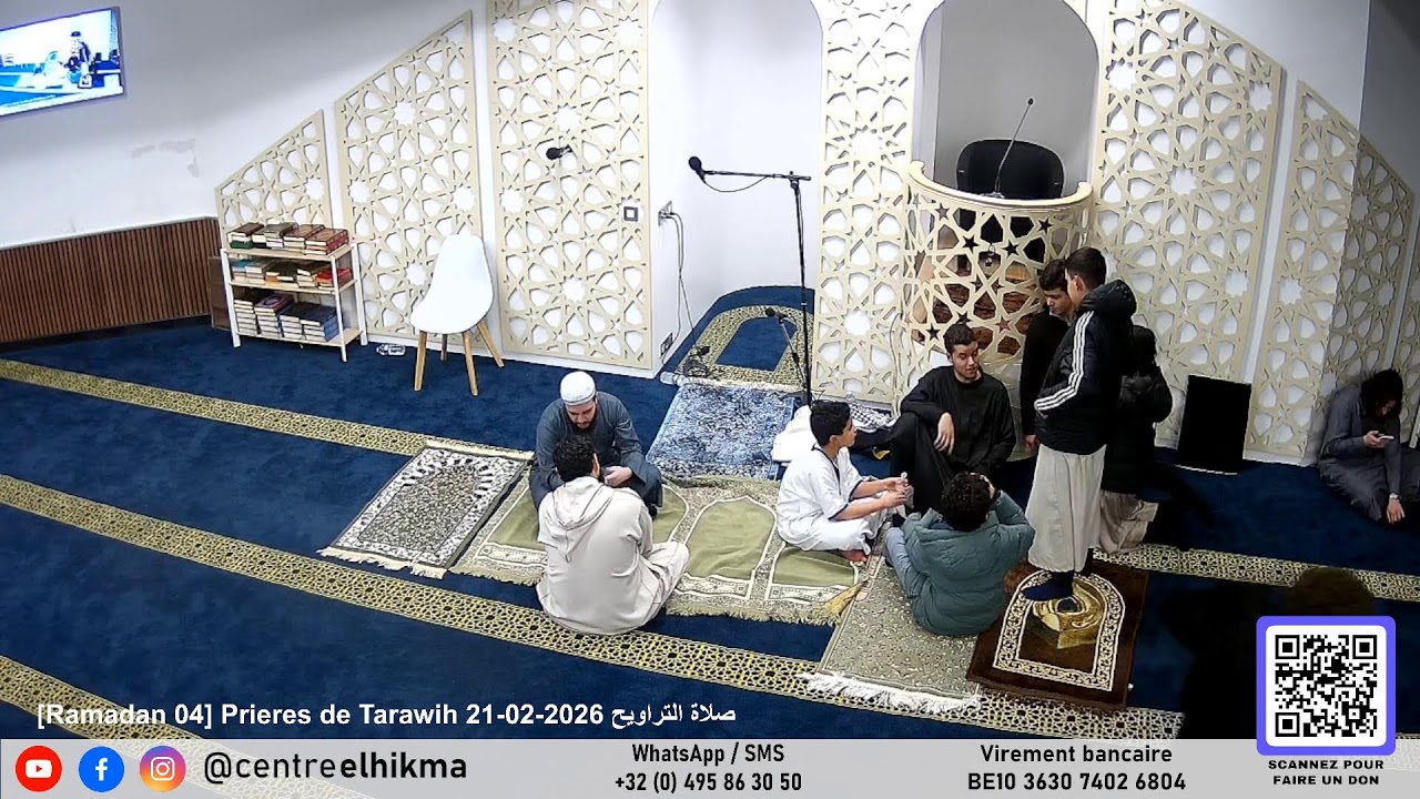 [Ramadan 04] Prieres de Tarawih 21-02-2026 صلاة التراويح