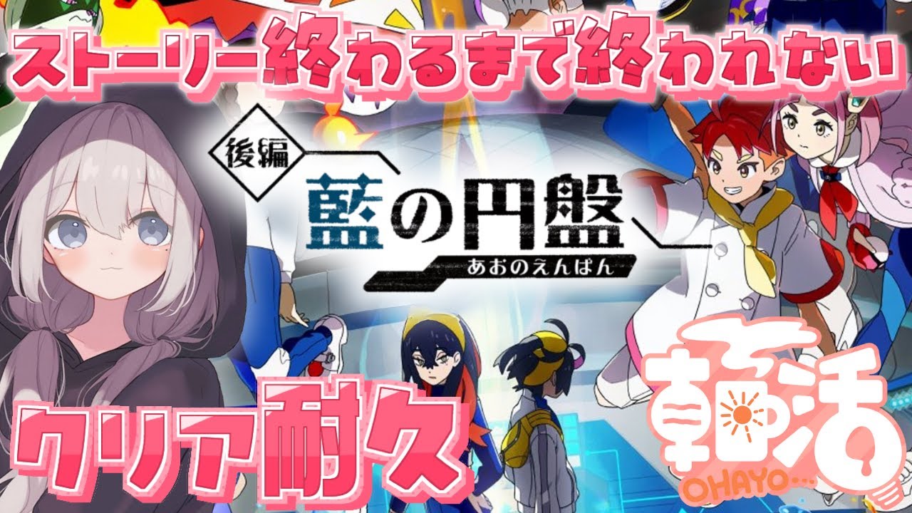 【