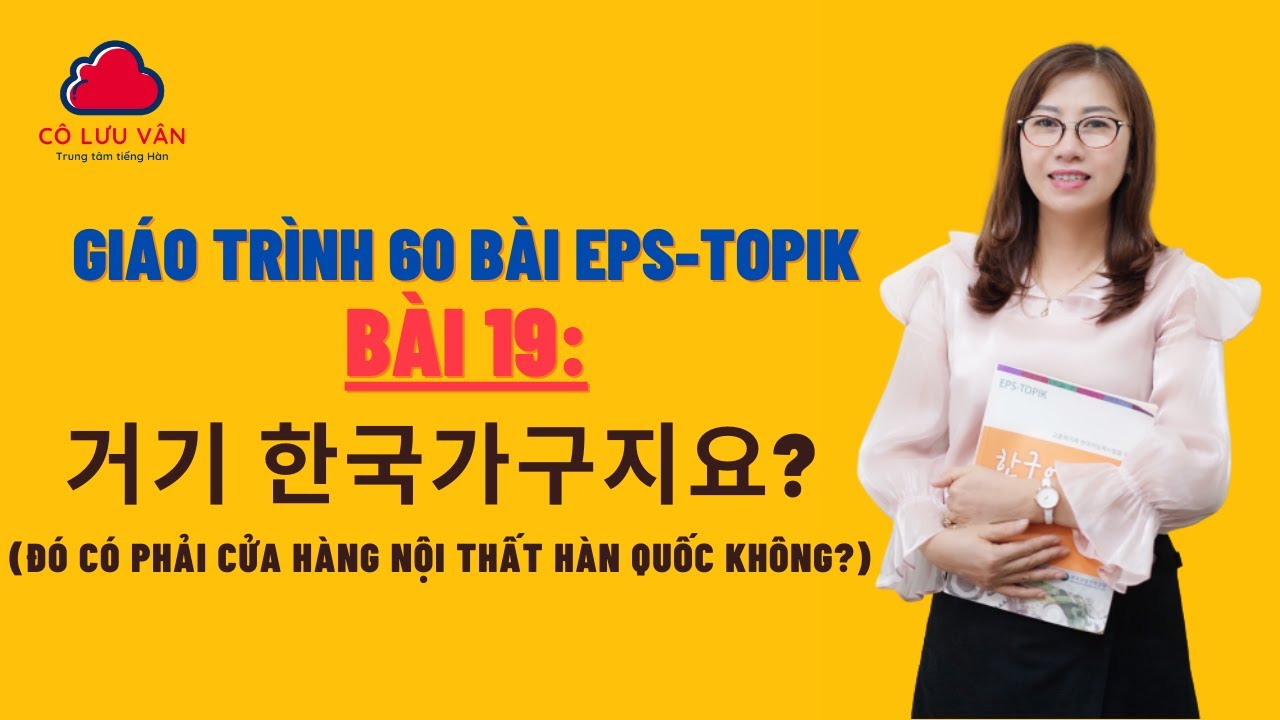 Bài 19 Full - Quyển I - Giáo trình 60 bài EPS TOPIK - Đăng ký học liên hệ zalo: 0988617289
