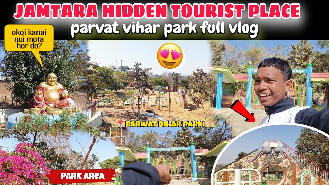 Parvat vihar park jamtara jharkhand