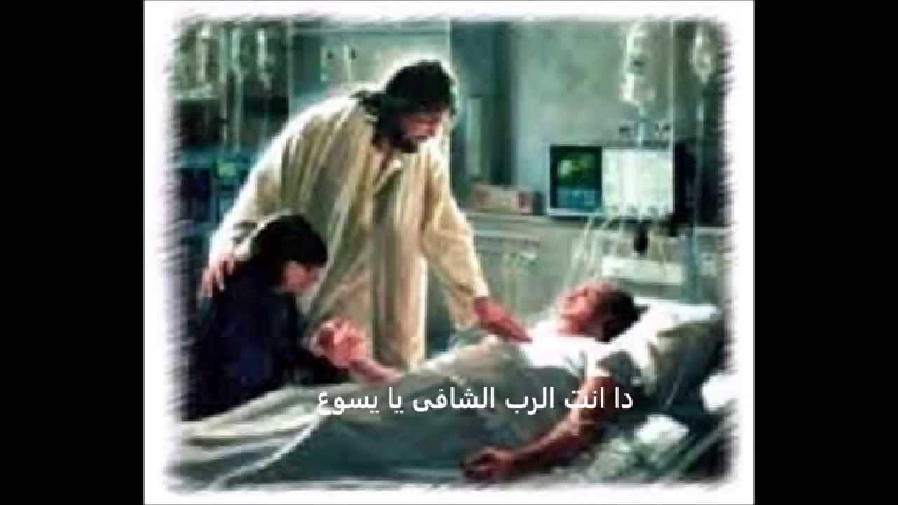 ترنيمة - مش خايف م المستقبل ( جديد ) -  لــ  صوت بيرنم فى البرية   Tarnima