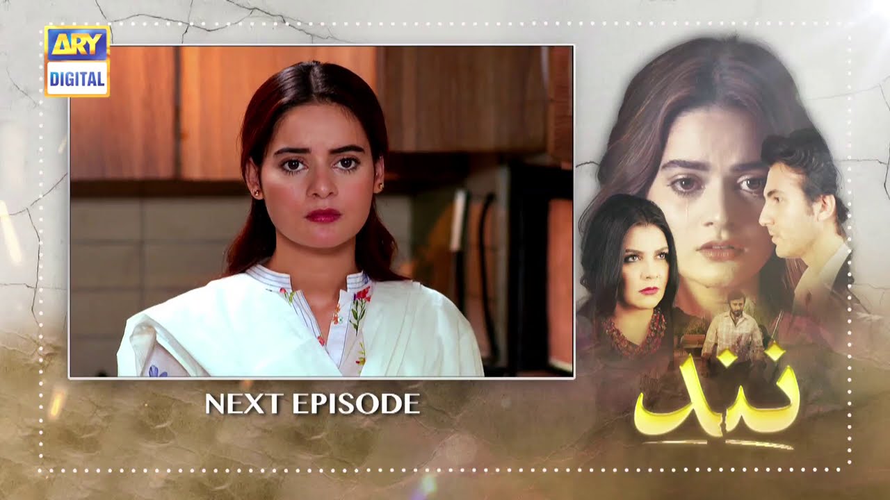 Nand Episode 53 - Teaser - ARY Digital Drama