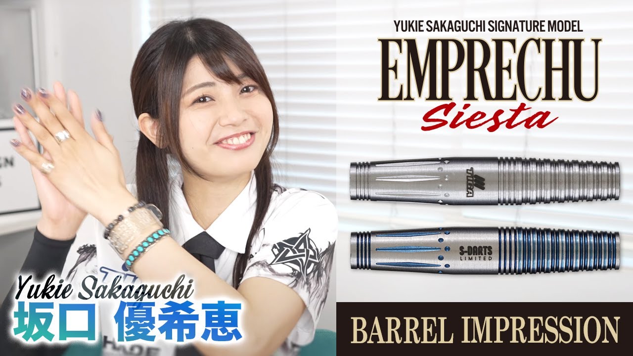 [ENG SUB / 中文字幕]【坂口優希恵プロ】EMPRECHU SIESTAインプレッション、Q＆A、スローイング