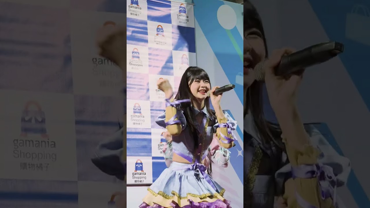 20260209 台北國際動漫節 X TPE48 A舞台表演 可以做你的女友嗎？ 戀愛幸運餅乾（蘇姮羽直拍）