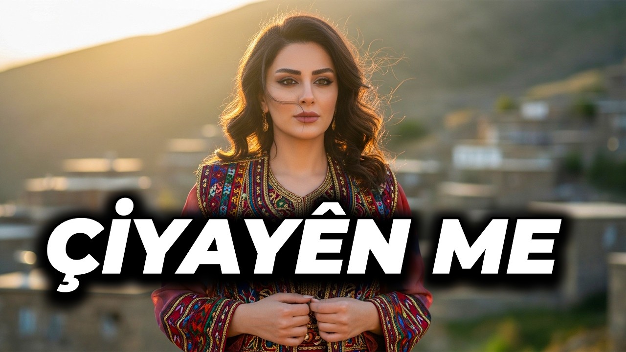 Dengê Kurdî -   Li bin çiyayên me yên bilind ( Official Music)