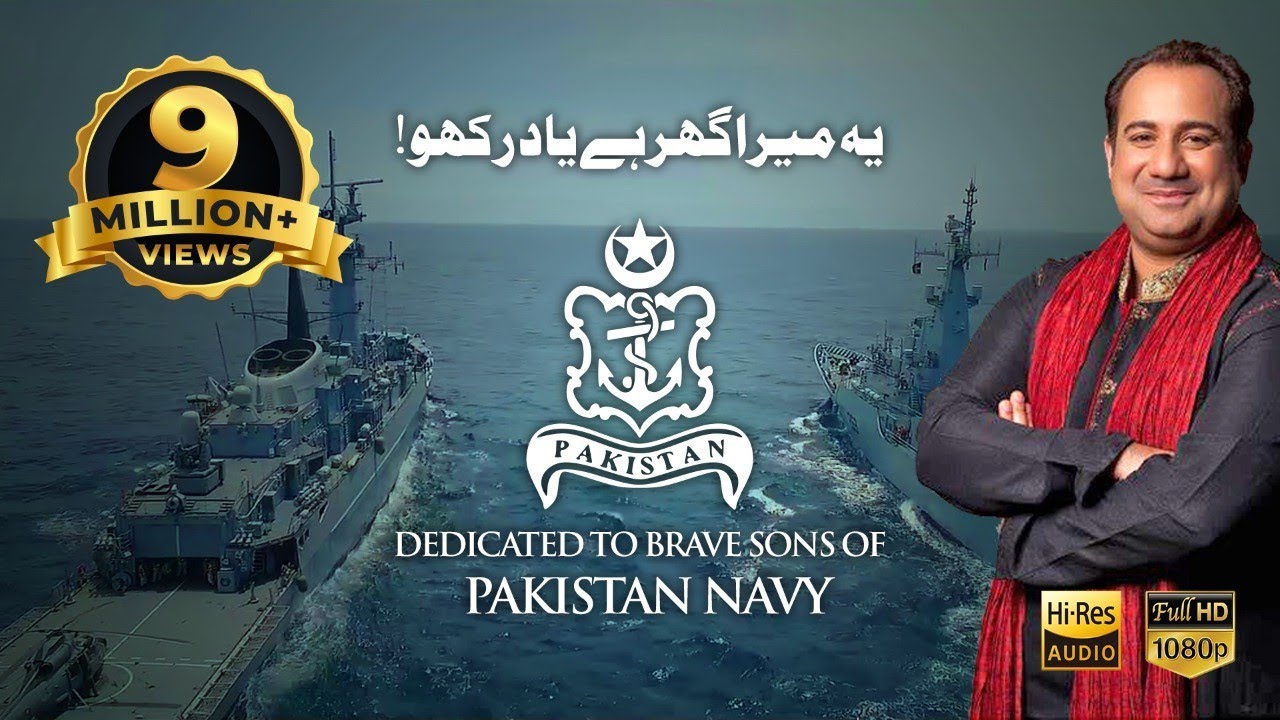 Mera Ghar Hai Yaad Rakho | Rahat Fateh Ali Khan | Pakistan Navy (ISPR Official Video)