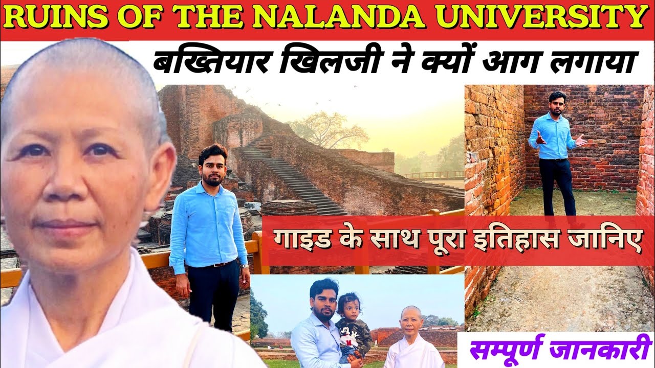 RUINS OF THE NALANDA UNIVERSITY ll World's Oldest  University l Nalanda University Complete History