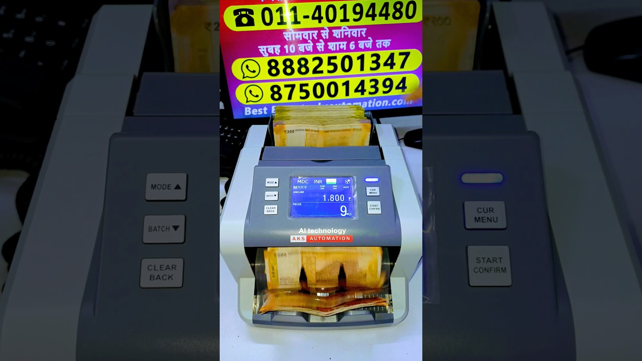 Messy Cash? Solve it in 30 Seconds! 💸 #shorts #aksautomation #moneycounter #businesshacks #trending