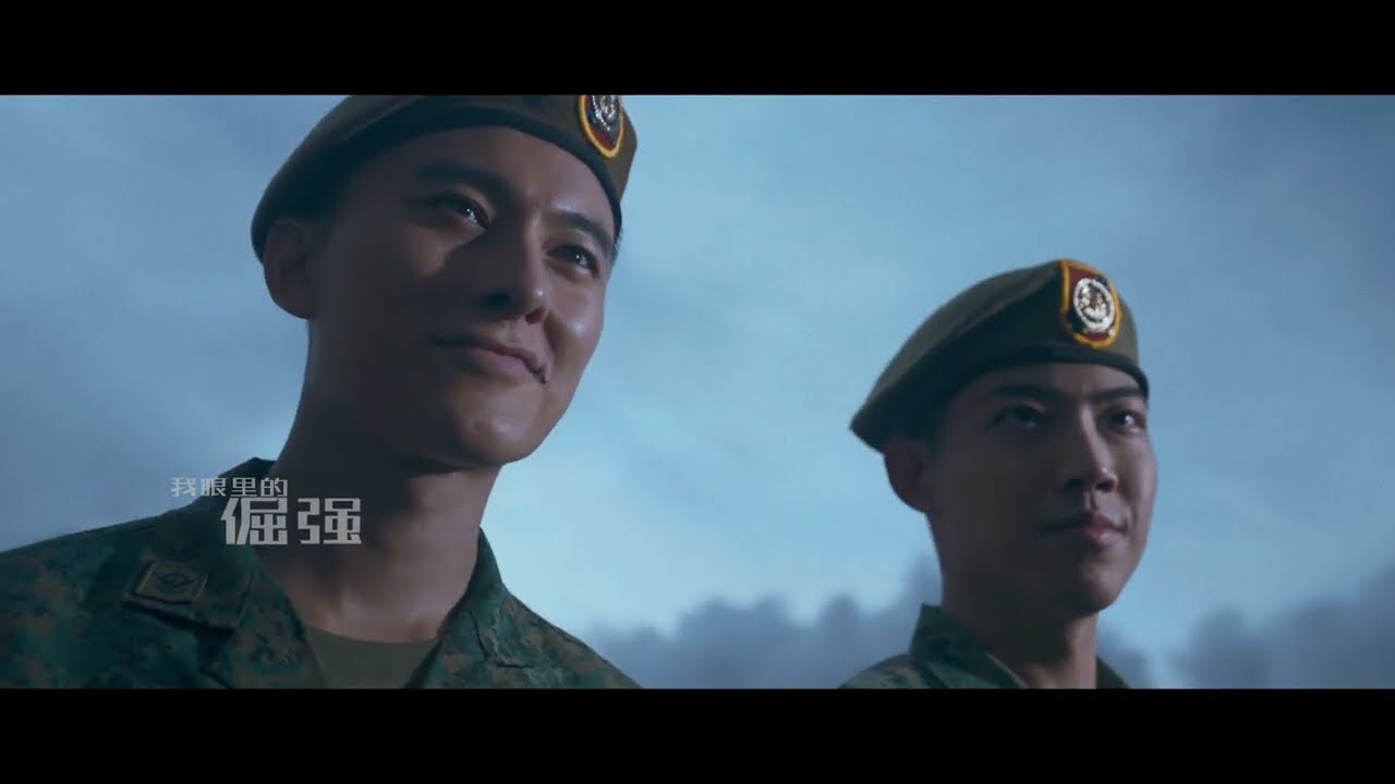 《怒放》-  梦FM |  When Duty Calls 2《卫国先锋》 Theme Song MV