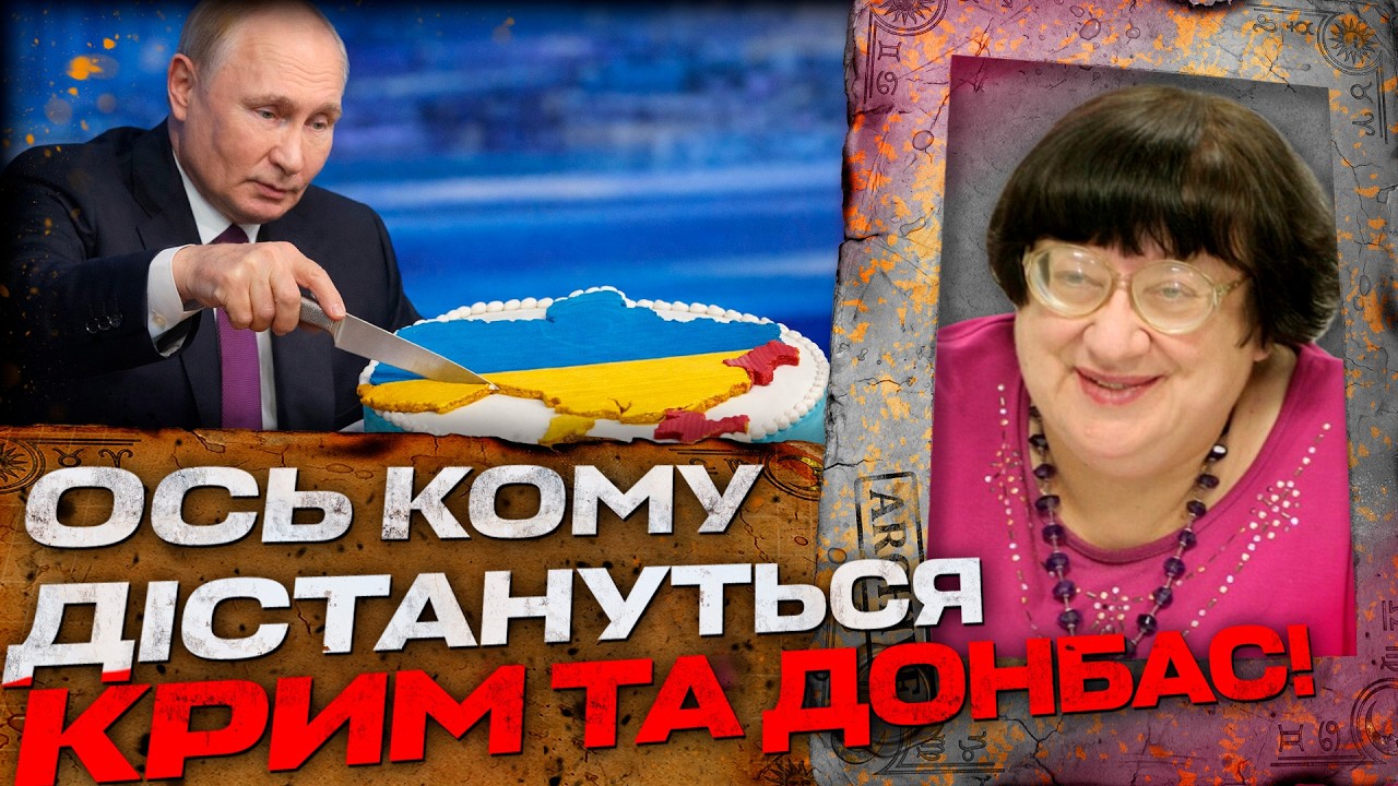ОСТАННЄ ПРОРОЦТВО НОВОДВОРСЬКОЇ ЗБУВАЄТЬСЯ З ТОЧНІСТЮ 99,8%!