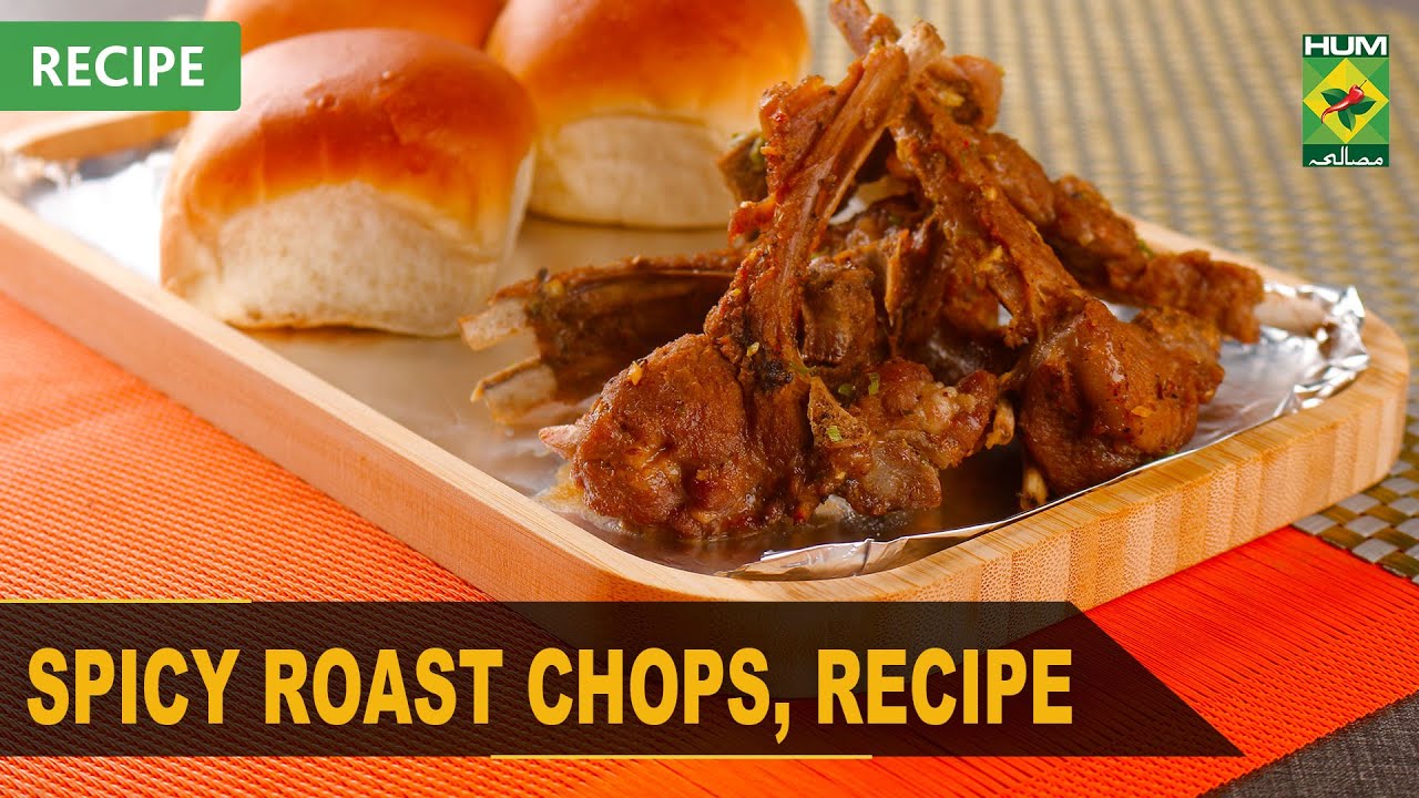 Spicy Roast Chops Recipe | Masala Mornings | Shireen Anwer | 20 Oct 2022 | Masala Tv