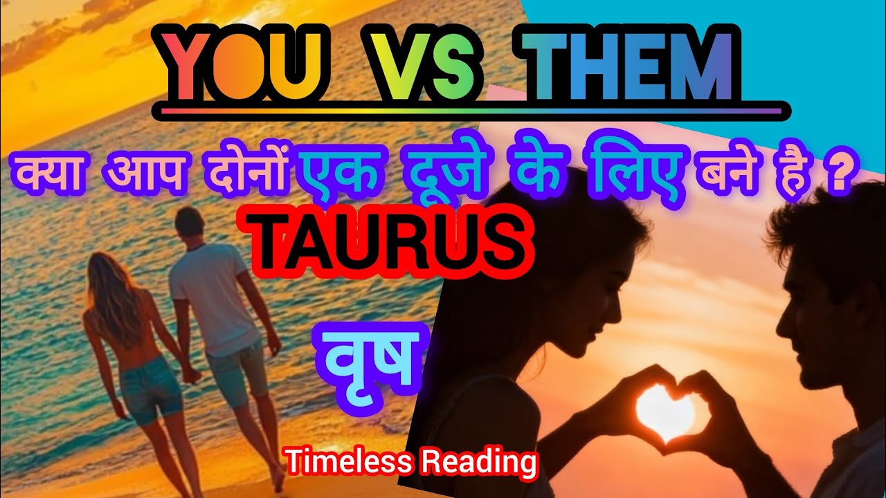 🧿TAURUS🧚वृष💕YOU vs THEM-LOVE READING I HINDI TAROT lआप दोनों एक दूजे के लिए बने है l TimelessReading
