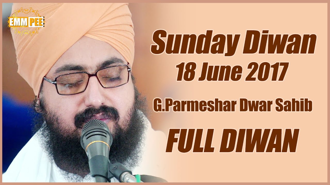 Sunday Diwan | 18 June 2017 | G.Parmeshar Dwar | Bhai Ranjit Singh Khalsa Dhadrianwale