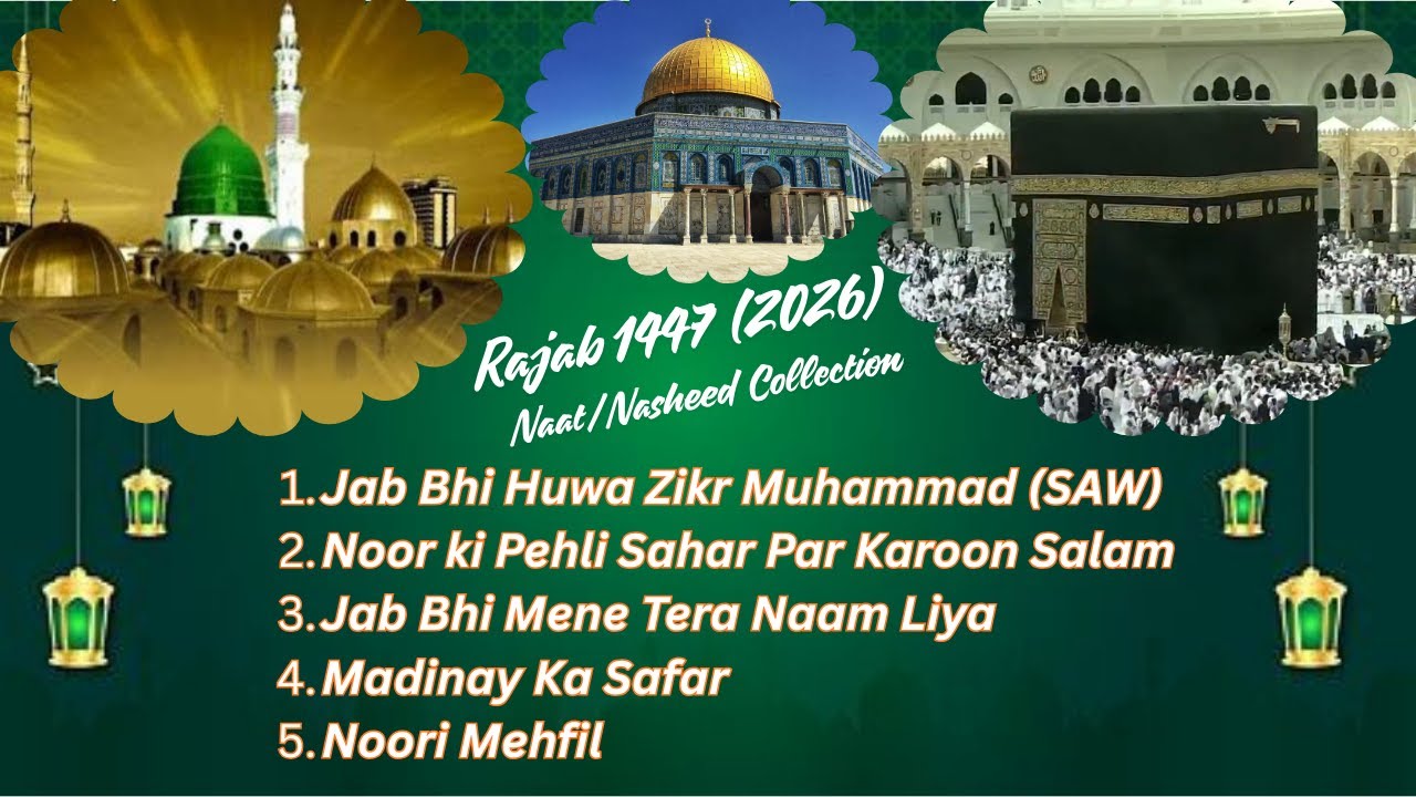New Naat Collection | Rajab 1447 (2026)