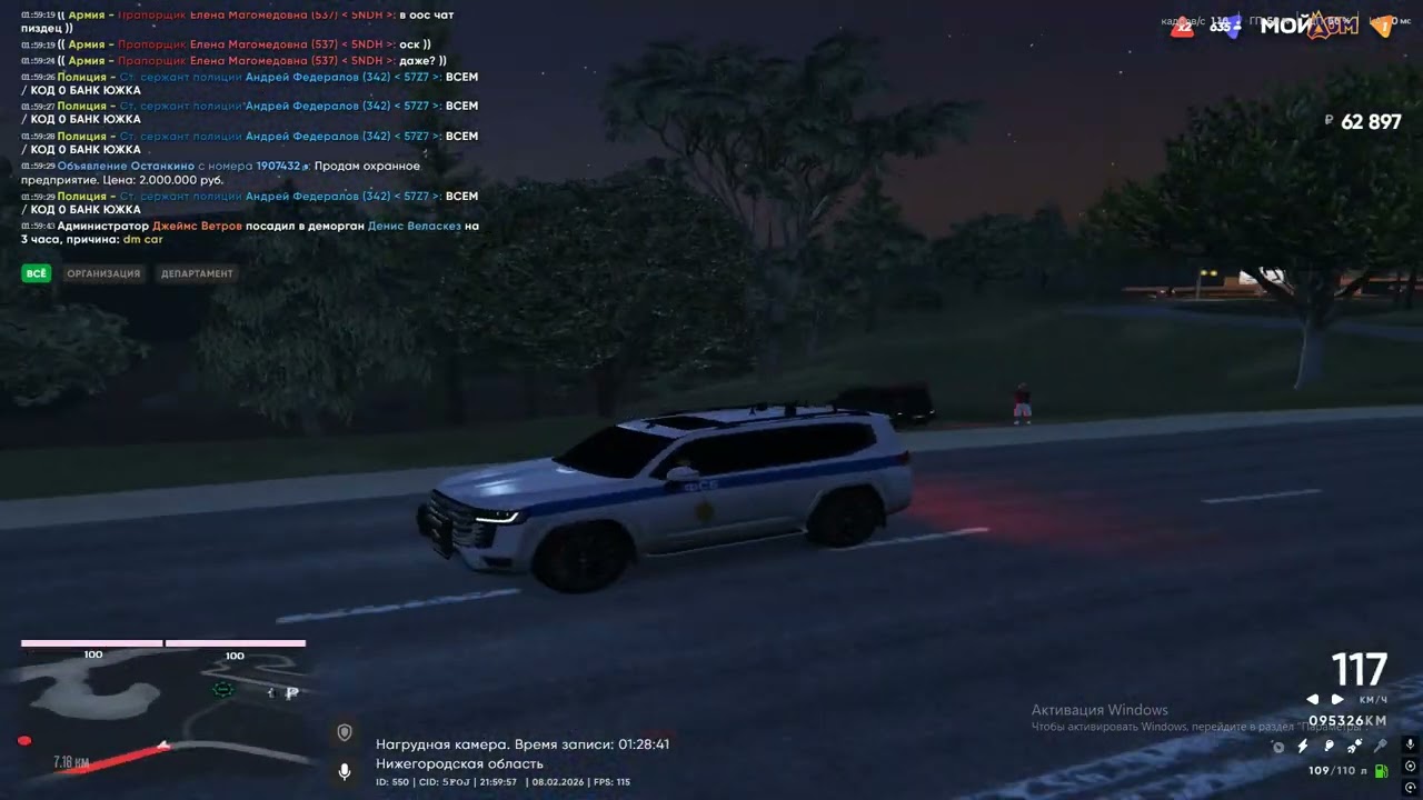 Реакция банк