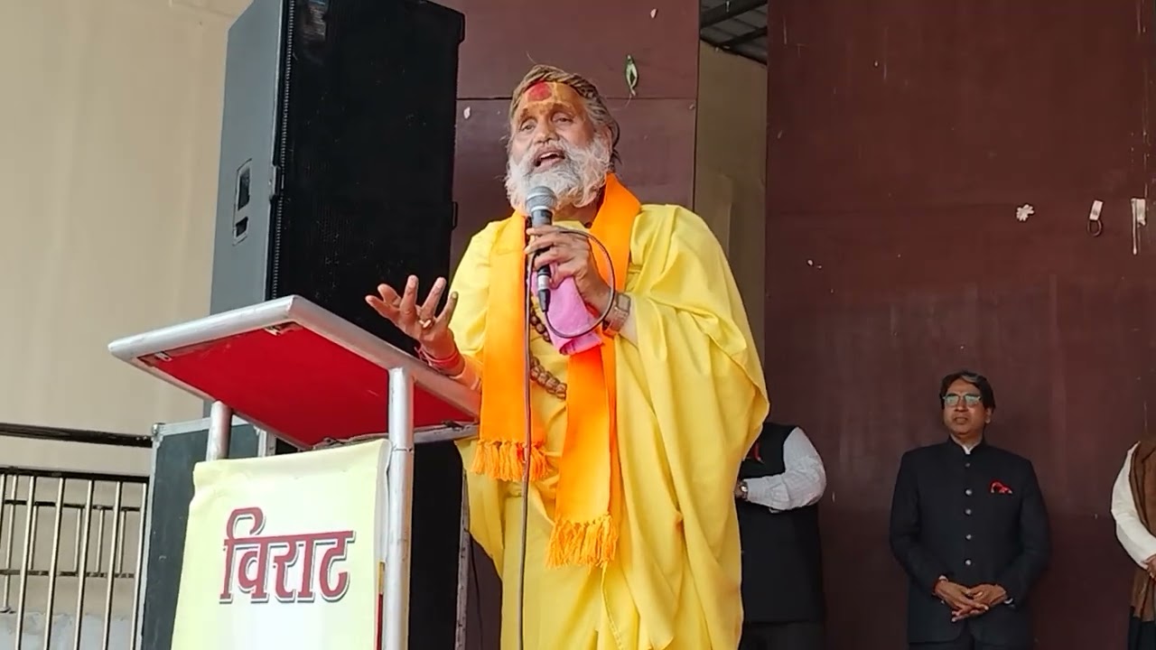 विराट हिंदू महासम्मेलन महामंडलेश्वर संबोधन हिंदुस्तान को बचाना है एक रहो