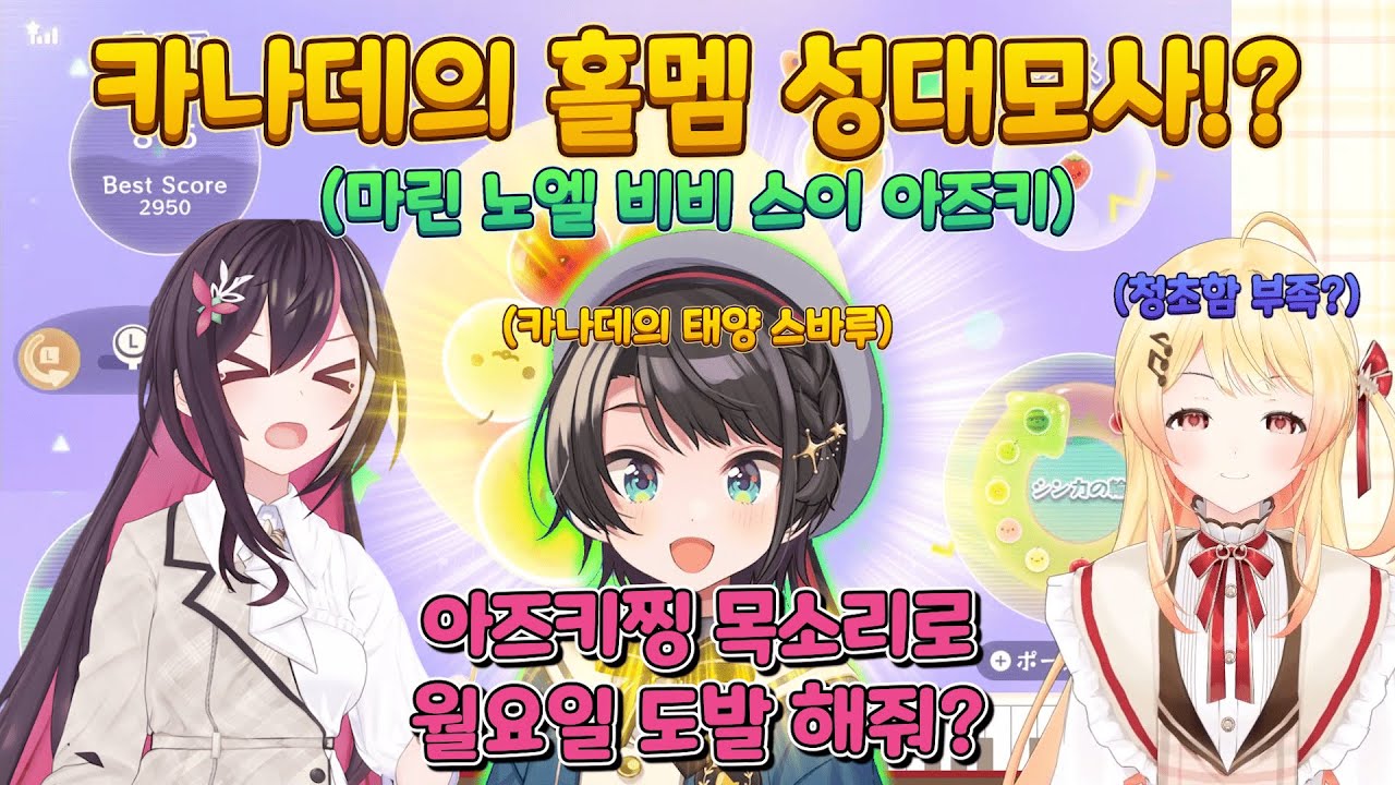 [홀로라이브]카나데의 재능발견? 홀로라이브 멤버 성대모사