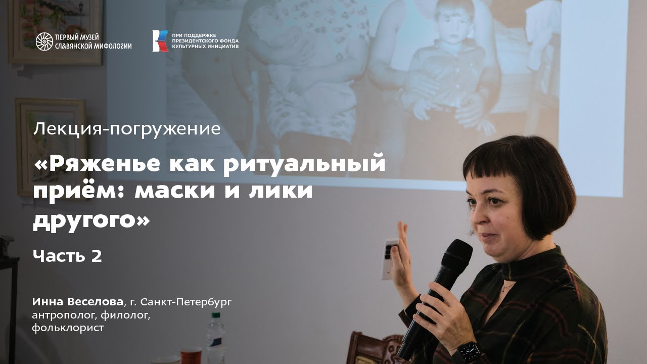 Инна Веселова об исполнение роли Снегурочки на ёлке, и о том, почему ряженье — не детский утренник