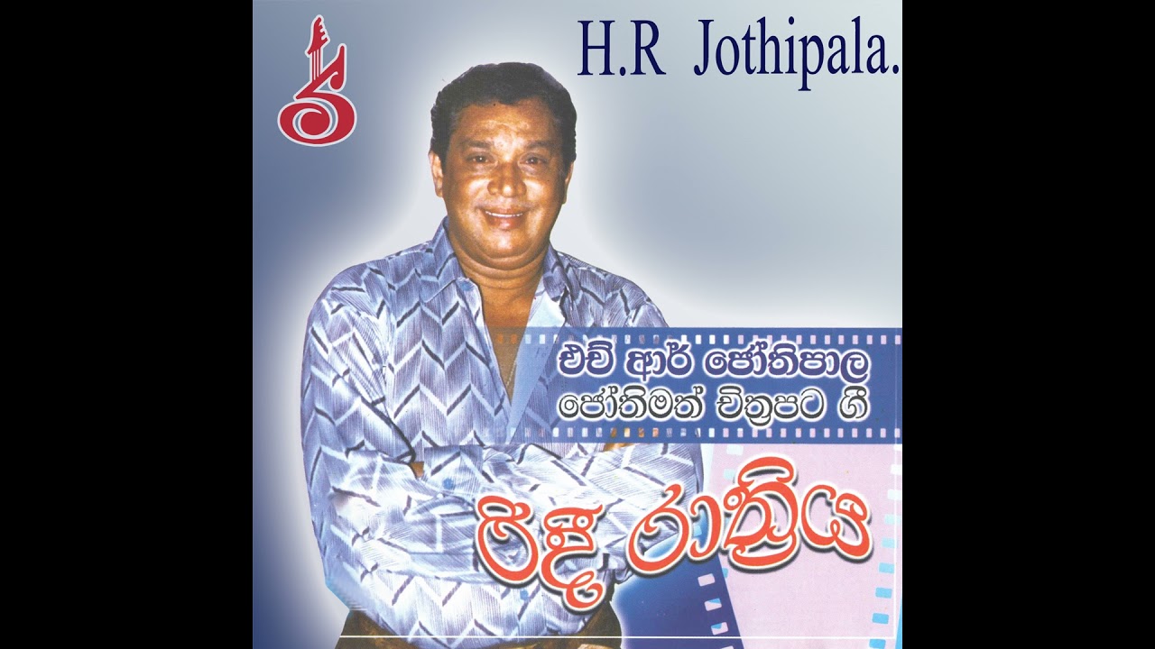 Diyakiduriya Se