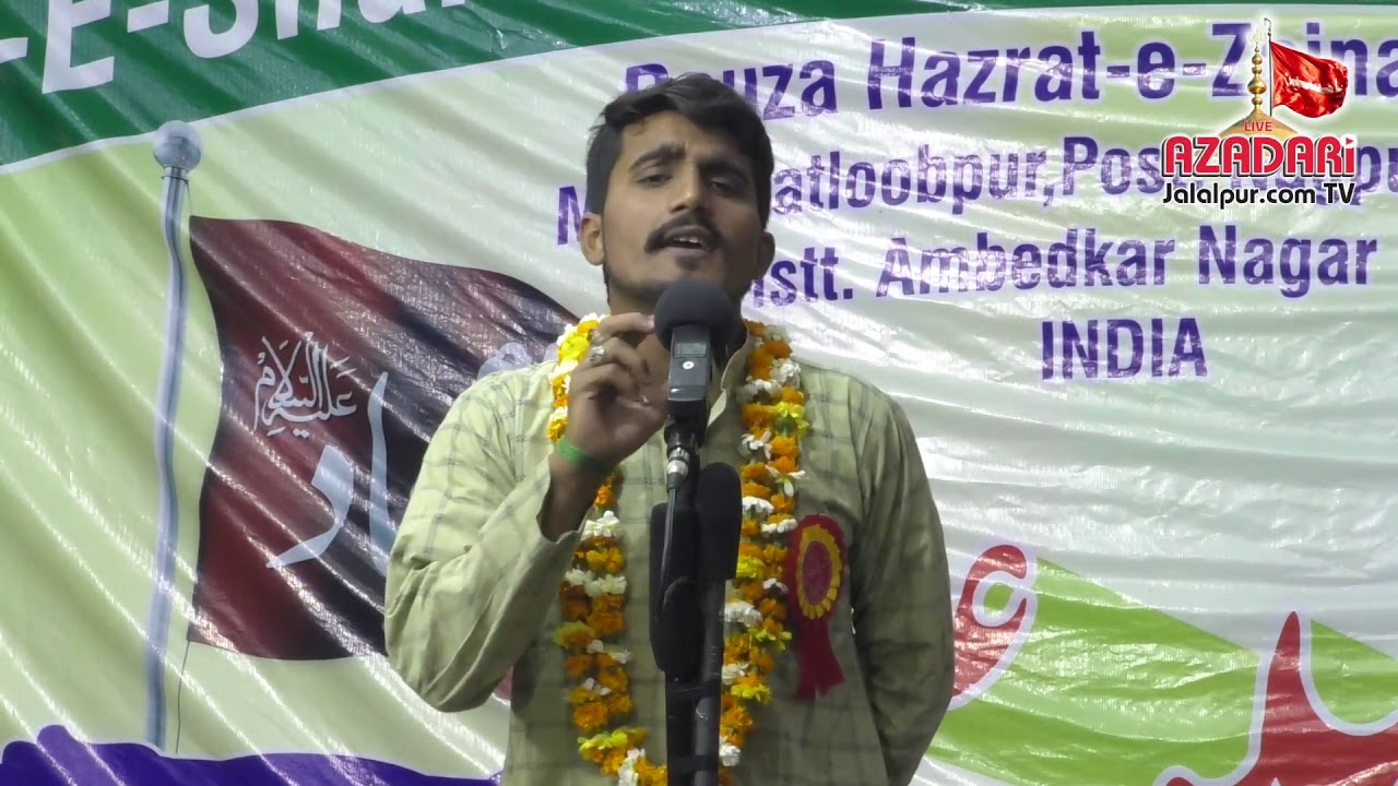Janab Zuhair Sultanpuri | Jashne Shareekatul Husain Anjuman Sajjadia Nagpur Jalalpur