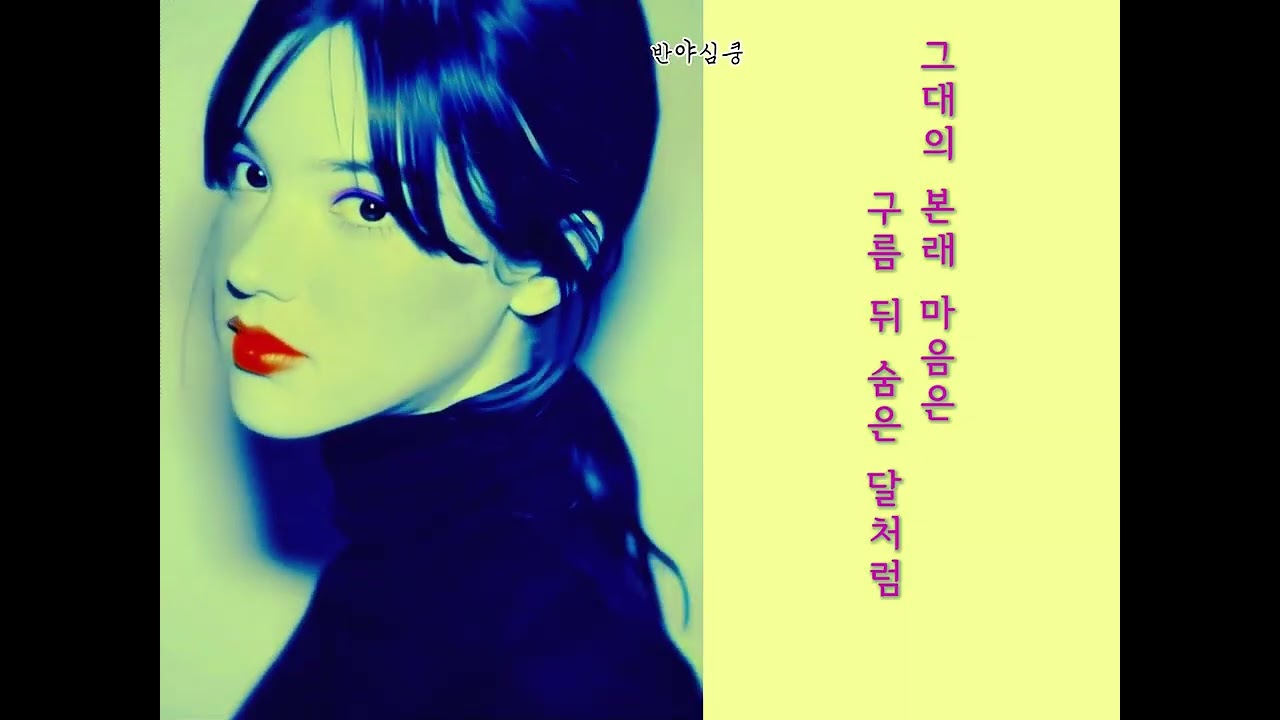 반야심쿵 ❤️지장보살 - 꽃잎이 되어 흩어져  | Funky Zen #aiart #ai