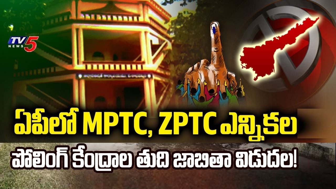 AP Local Body Polls: SEC Releases Final Polling Station List for MPTC & ZPTC Elections || TV5