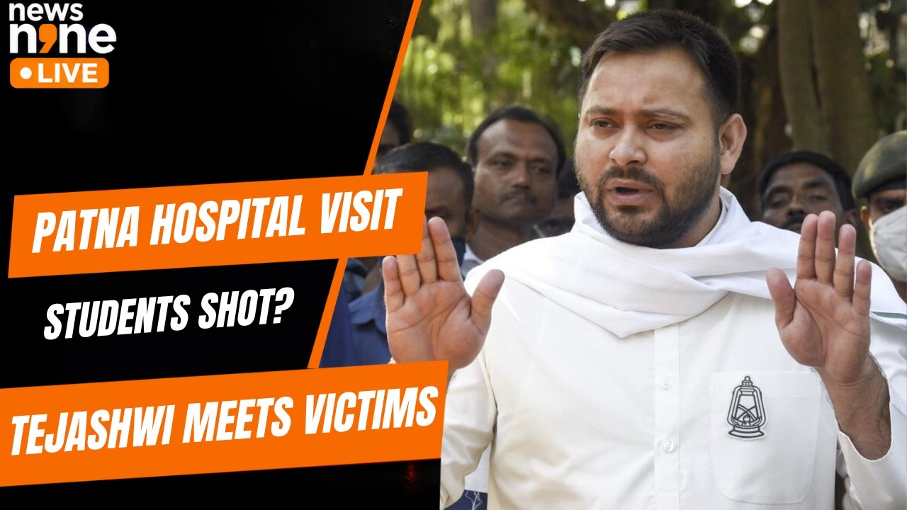 Tejashwi Yadav meets Siwan Firing incident victims at Patna Hospital |Bihar Police | Student Protest