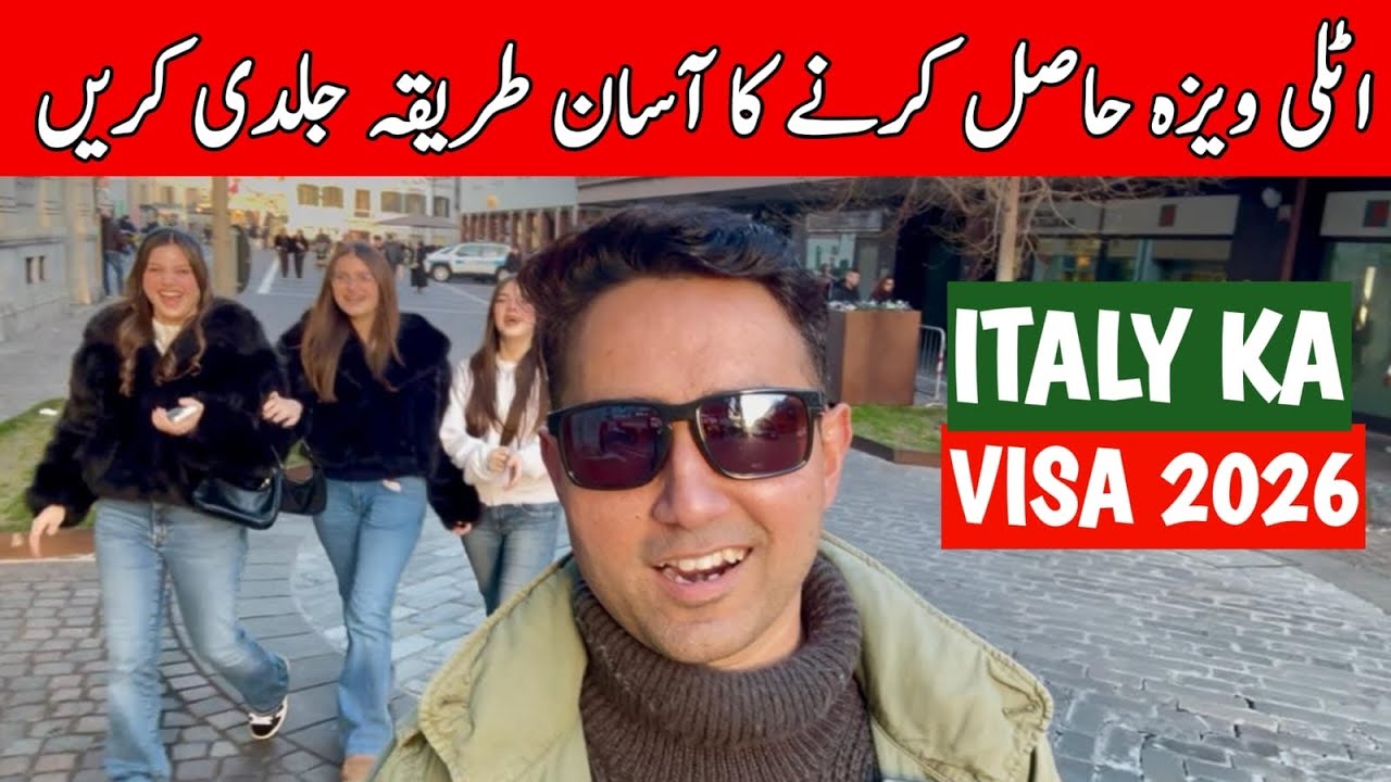 Italy Visa Ki Haqeeqt | Italy Janey Walon K Liye Surprise