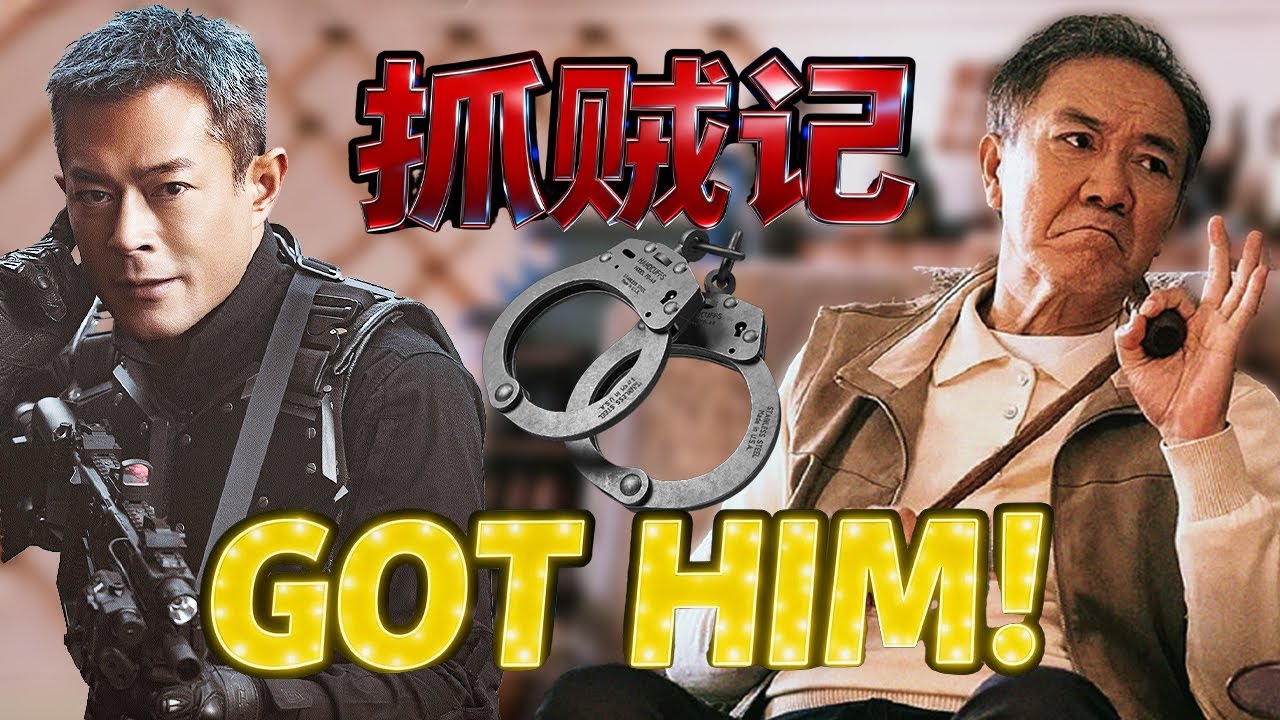 【Full Movie】绑架孕妻当人质？神秘杀手现身挟持孕妻🔥黄景瑜为救妹妹暴打无耻妹夫，辞职也要硬刚到底！👊| 22 抓贼记 |2026最新警匪电影|#悬疑 #警匪 #枪战