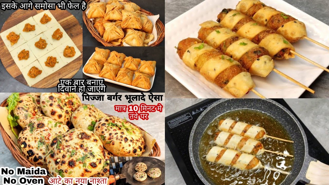 3 Easy & Unique Snacks Recipe In 10 Mins|Flaky Samosa,Pizza  Bomb& Samosa Roll|बच्चों का पसंदीदा |