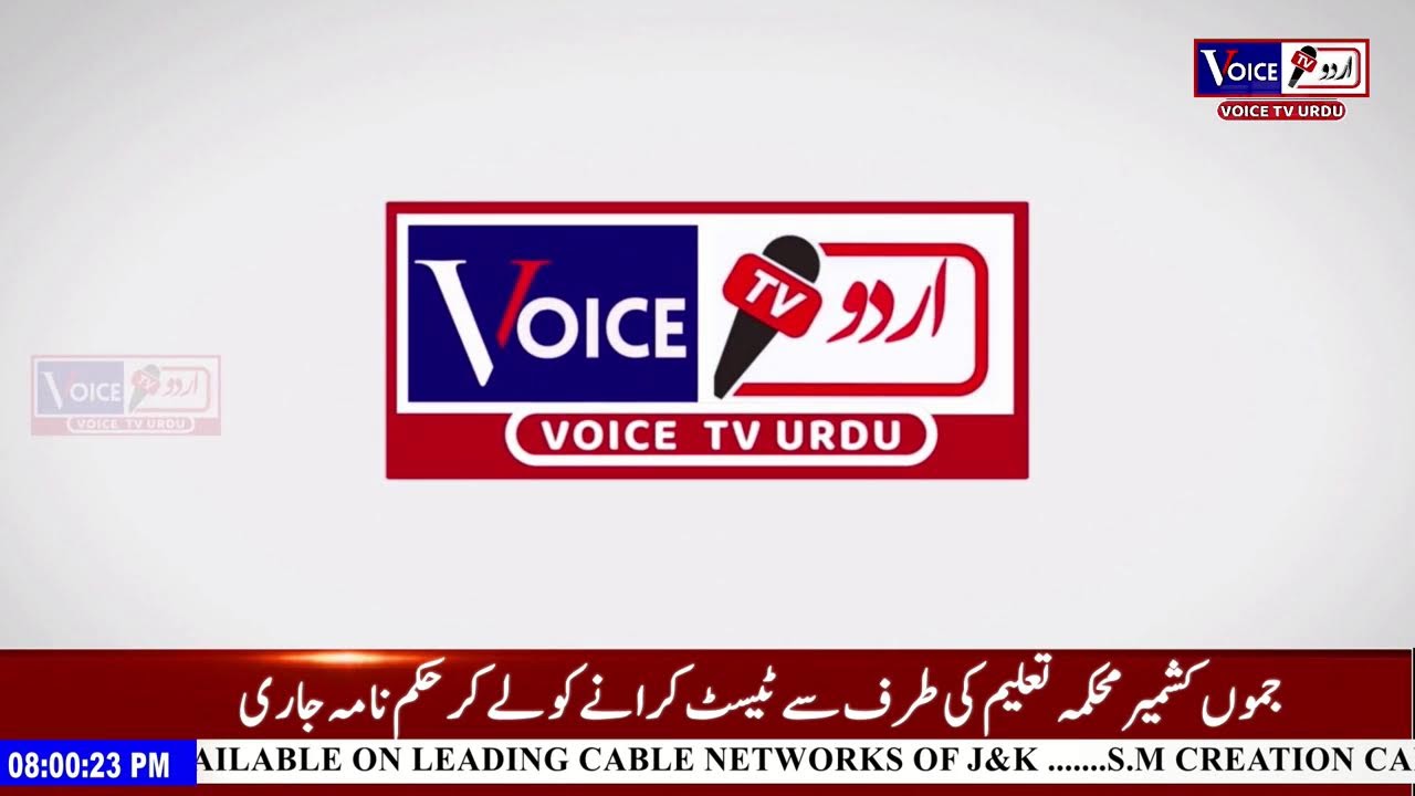 Mudda With Sanam Aijaz #VoiceTvUrdu